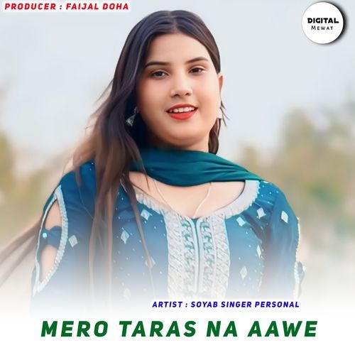 Mero Taras Na Aawe