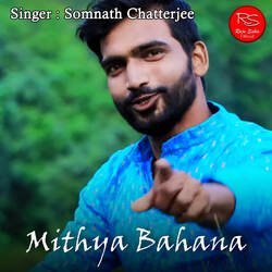 Mithya Bahana-QiYlSQN-AWk