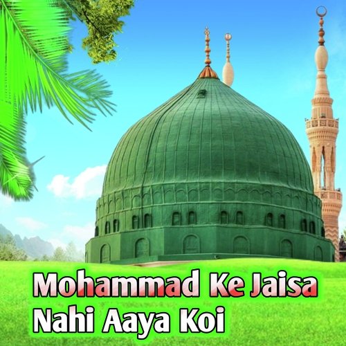 Mohammad Ke Jaisa Nahi Aaya Koi