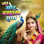 Mohe Mor Bnaiyo Radha
