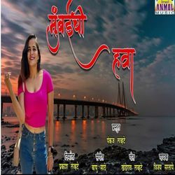 Mumbai Chi Hawa-IFAaeBFGRHQ