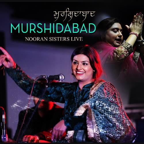 Murshidabad Nooran Sisters Live