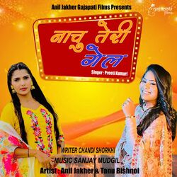 Nachu Teri Gail-E18MawdKfXk