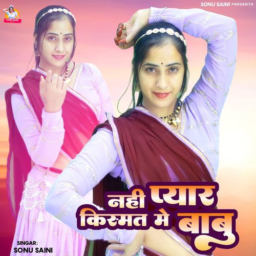 Nahi Pyar Kismat Me Babu