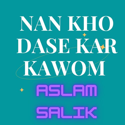 Nan Kho Dase Kar Kawom Zam Dedan Da Yar Kawom