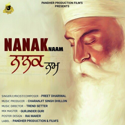 Nanak Naam