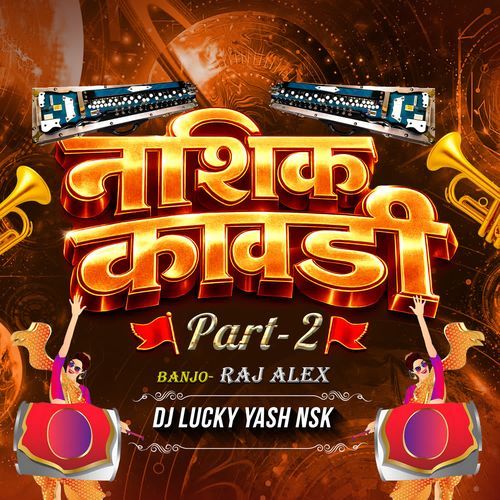 Nashik Kawadi Part 2