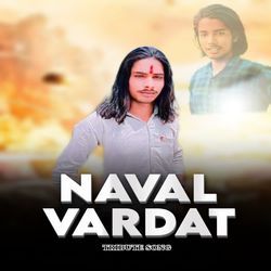 Naval vardat tribute song-RC0DZE17dlw