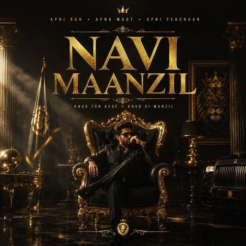 Navi Maanzil