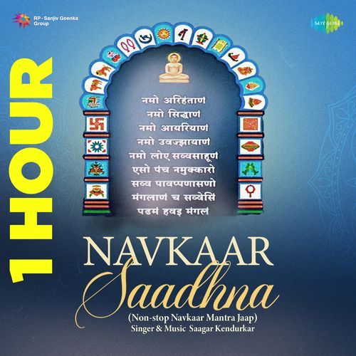 Navkaar Saadhna 1 Hour