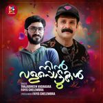 Nin Valappottukal