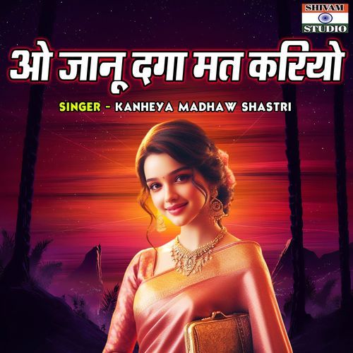 O Janu Daga Mat Kariyo