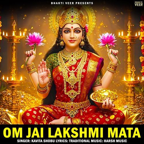 Om Jai Lakshmi Mata