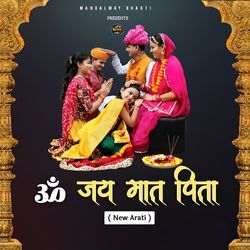 Om Jai Mata Pita Aarti