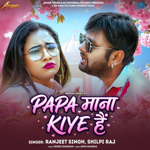 Papa Mana Kiye Hai