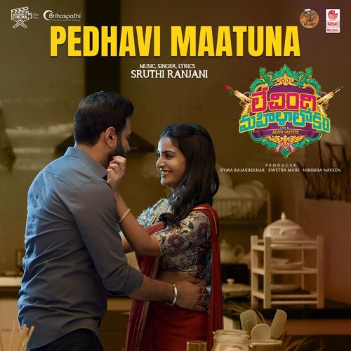 Pedhavi Maatuna (From "Lechindi Mahila Lokam") cover art
