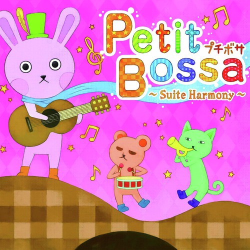 Petit Bossa (Suite Harmony)