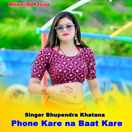 Phone Kare na Baat Kare