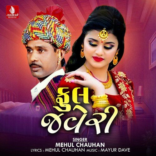 Phool Zaveri