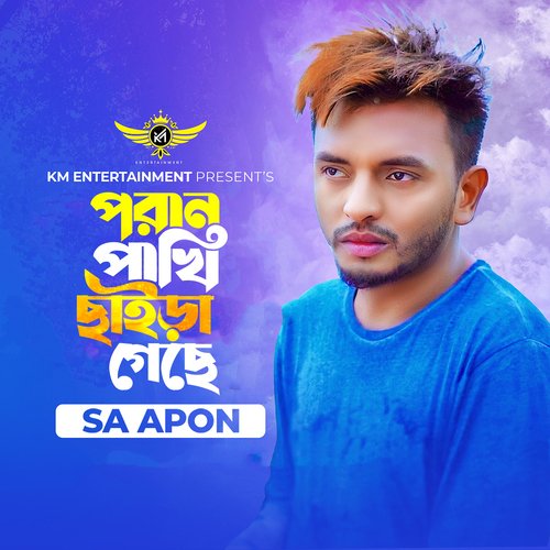 Poran Pakhi Chaira Gache