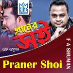 Praner Shoi