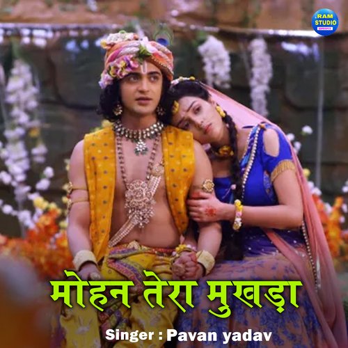 Pyar Jab Had Se Badh Jaye Songs Download - Free Online Songs @ JioSaavn