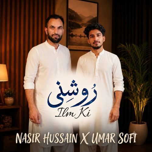 ROSHINI ILM KI