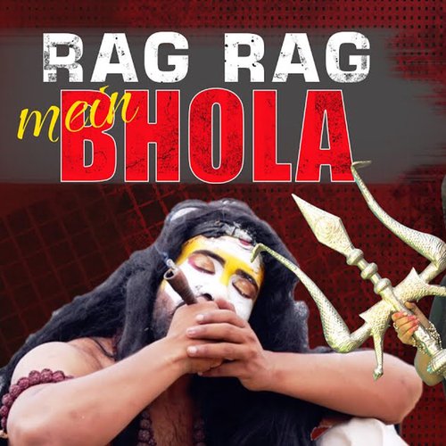 Rag Rag Mein Bhola_poster_image