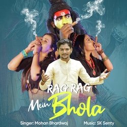 Rag Rag Mein Bhola