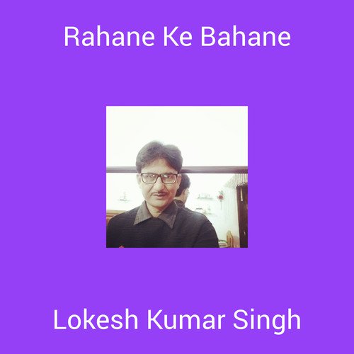 Lokesh Kumar Singh