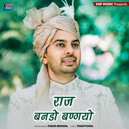 Raj Bando Bangyo