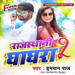 Rajasthani Ghaghra 2