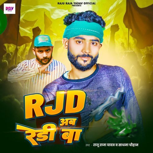 Rjd Ab Ready Ba
