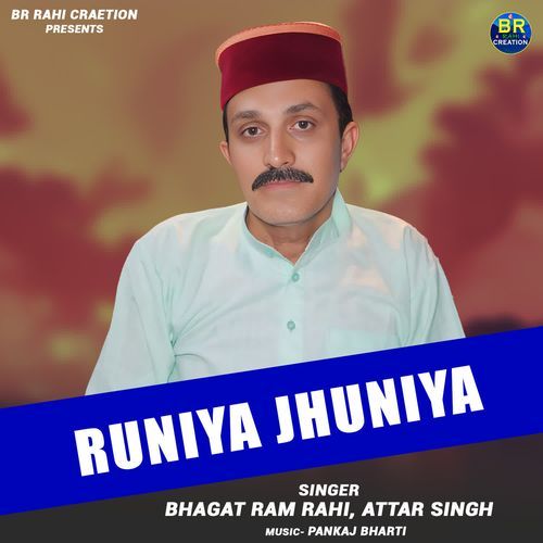 Runiya Jhuniya