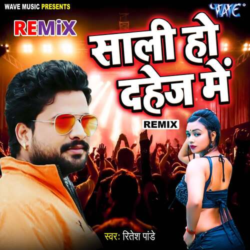 Saali Ho Dahej Me - Remix - Cover - BeatsBajao