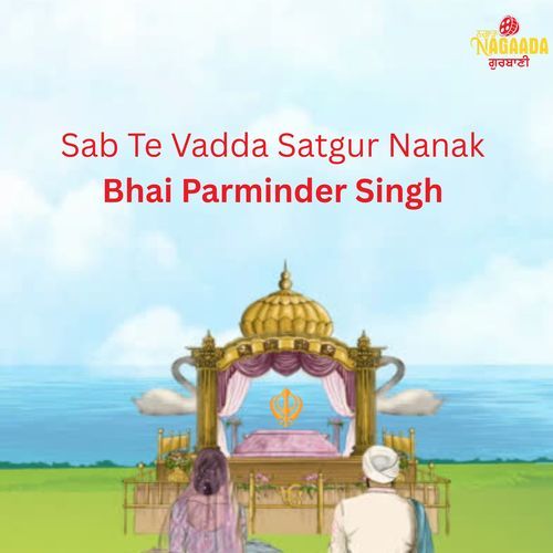 Sab Te Vadda Satgur Nanak