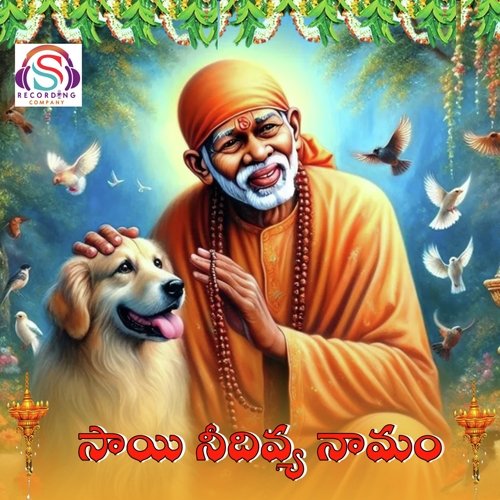 Sai Needivya Namam