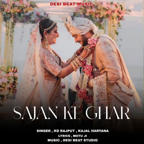 Sajan Ke Ghar