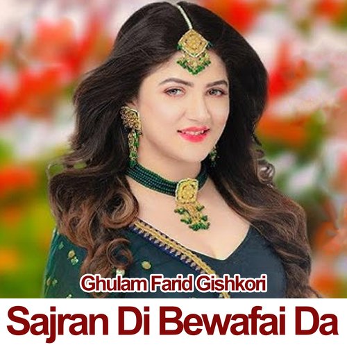 Sajran Di Bewafai Da