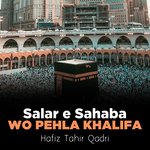 Salar e Sahaba Wo Pehla Khalifa