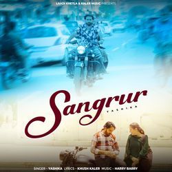 Sangrur