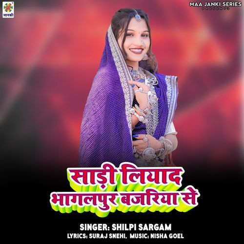 Saree Liyad Bhagalpur Bajariya Se