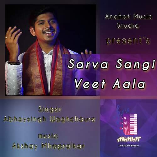 Sarva Sangi Veet Aala