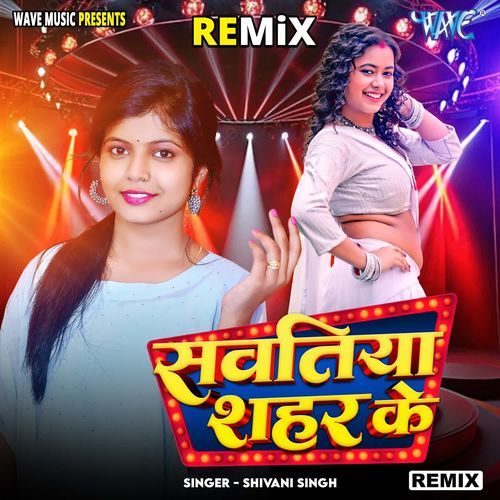 Sawatiya Shahar Ke - Remix