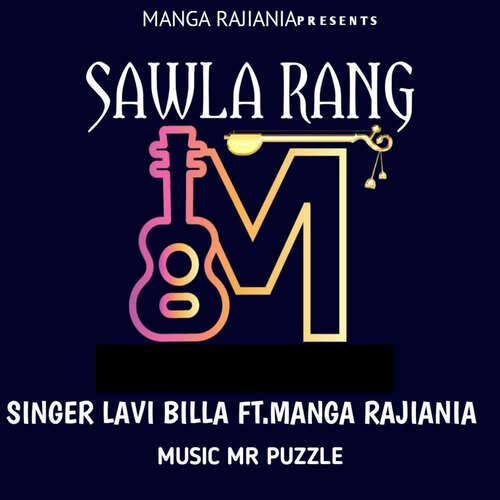 Sawla Rang