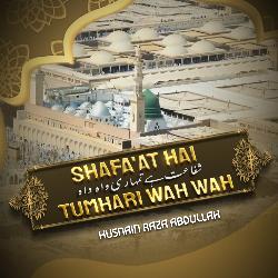 Shafa'at Hai Tumhari Wah Wah