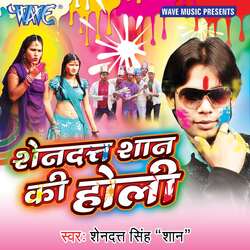 Gawana Kara Ke Saiyaa Gayila Amrieca