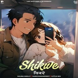 Shikwe-Qz8YBhBzGkk