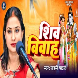 Shiv Vivah-Nzo4WCZ3Ykc