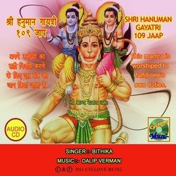 Om Anjani Sutay Vidmahe Vayu Putray Dheemahi-IQsfCCJRQkY